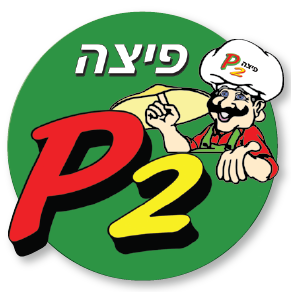 פיצה פי 2 לוגו